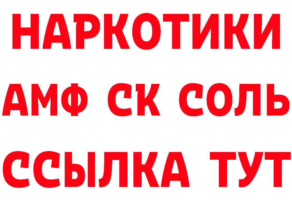 ГАШ Изолятор зеркало маркетплейс OMG Боготол