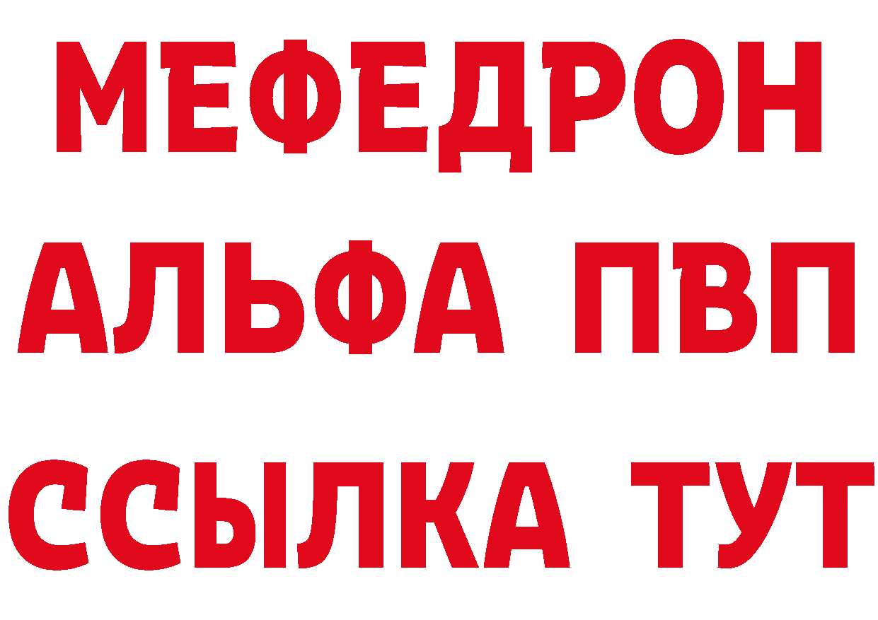 МЯУ-МЯУ мяу мяу вход площадка ОМГ ОМГ Боготол